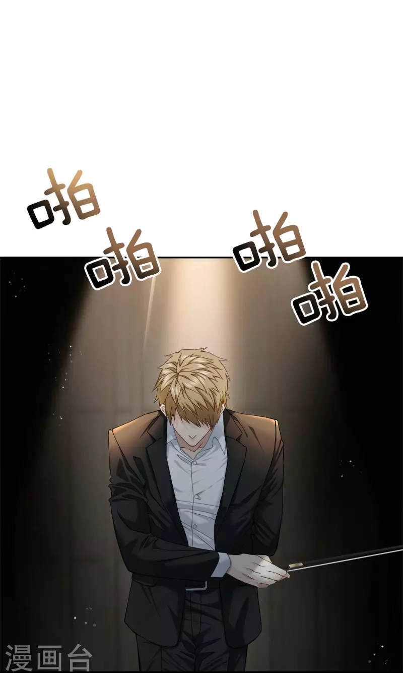 第39话辞职4