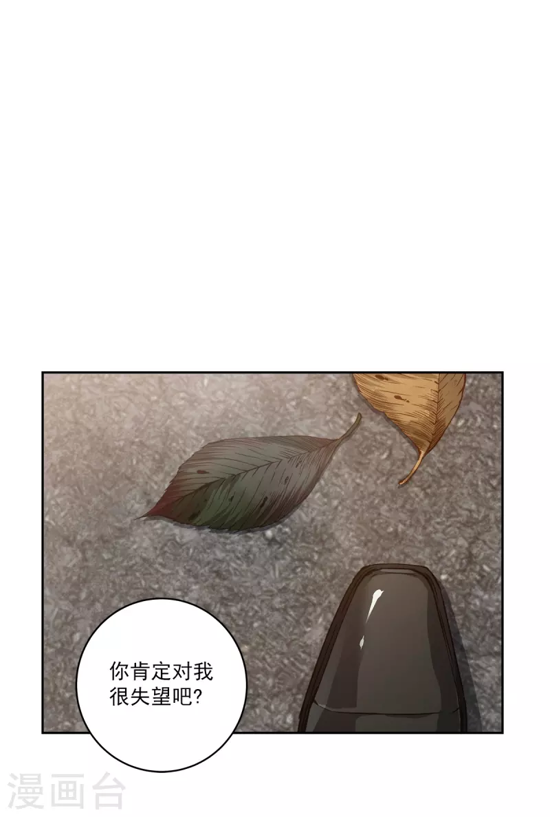 第83话 回头214