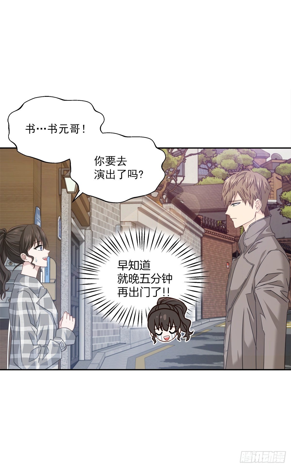 振作14