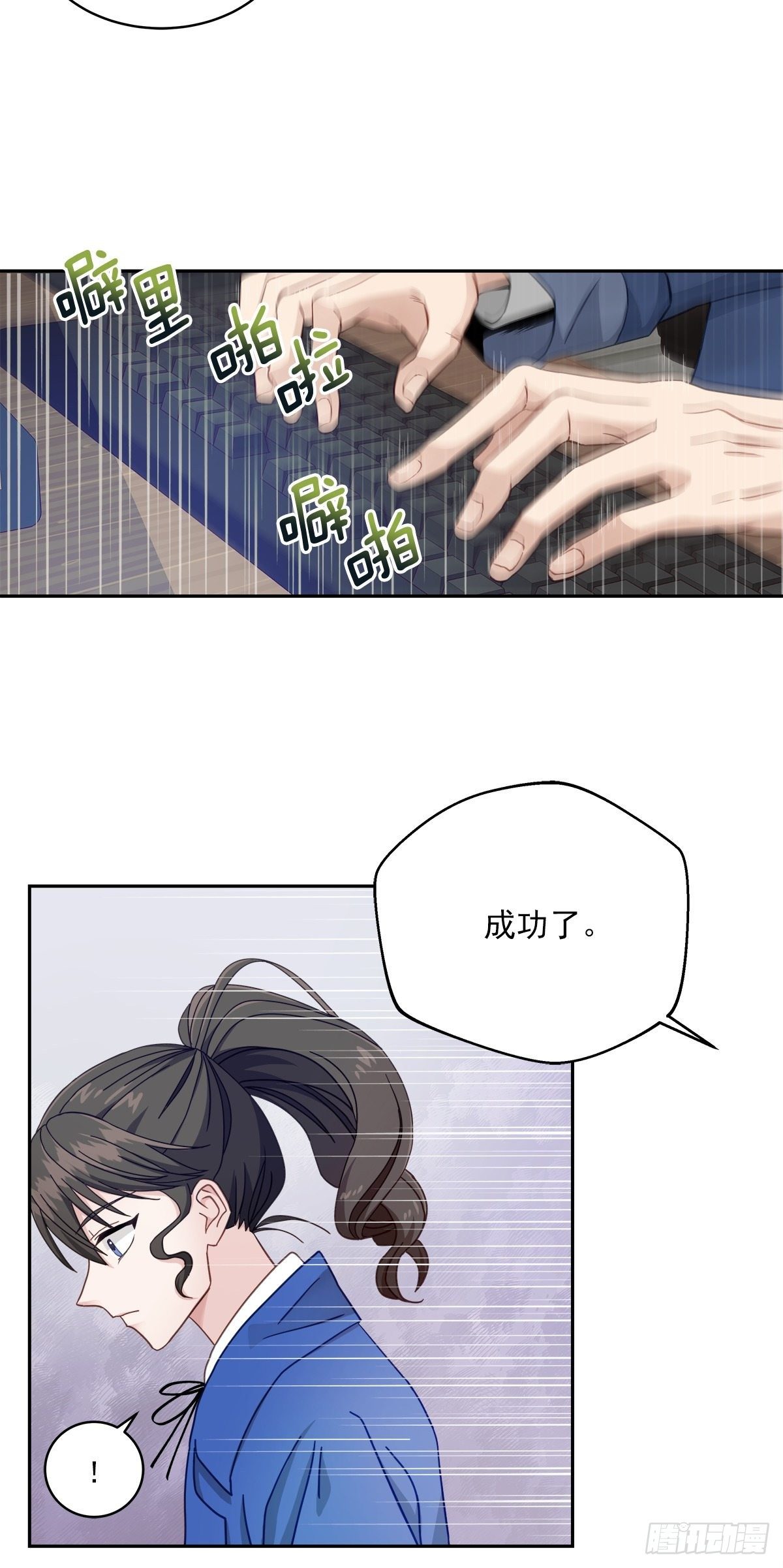 侦探3