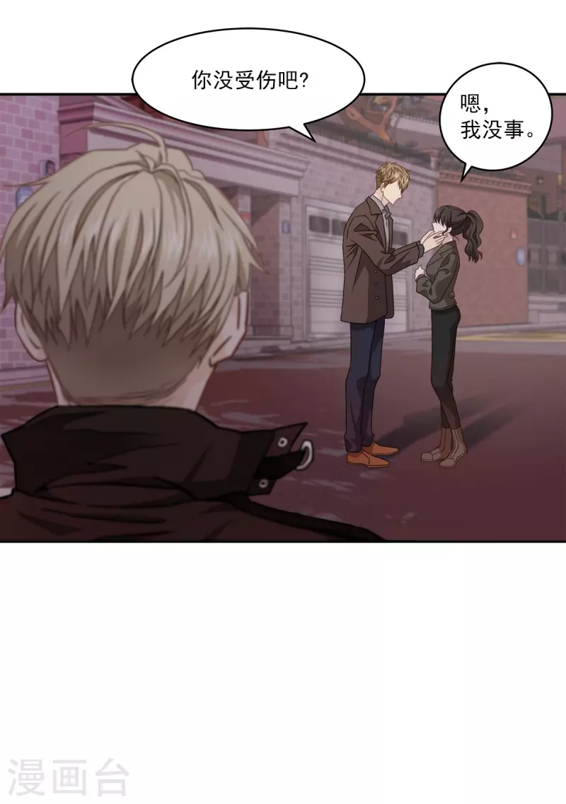 第50话心计11