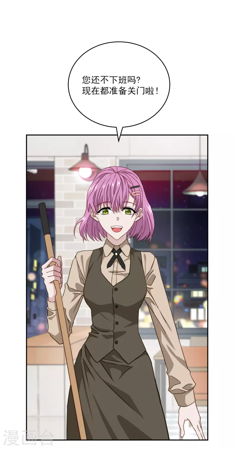 第46话想你19