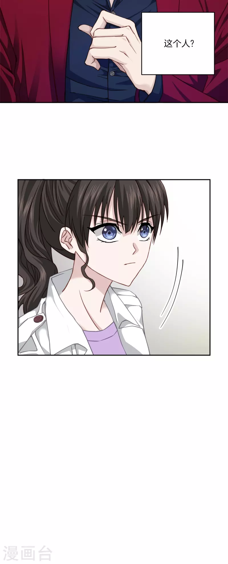 第53话喜欢32