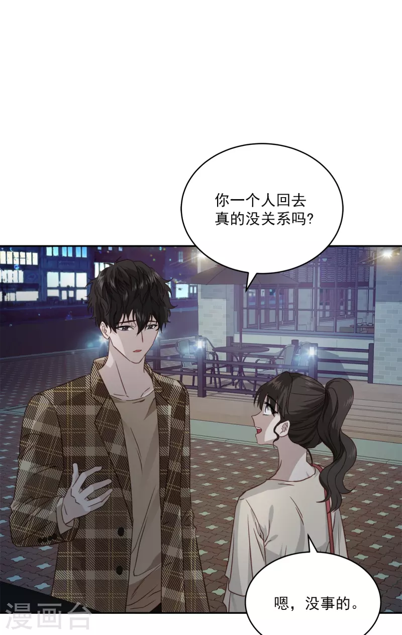 第77话威胁2