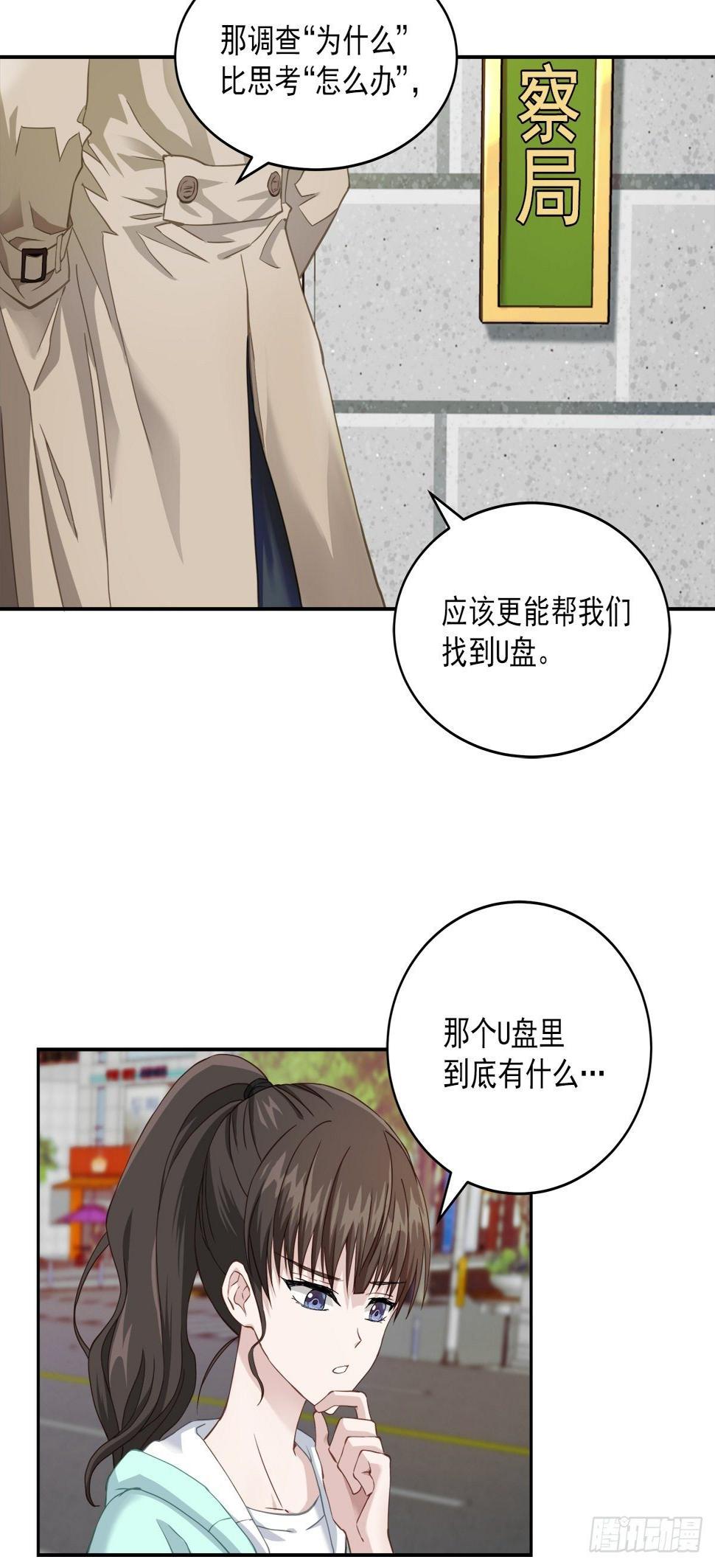 打听5
