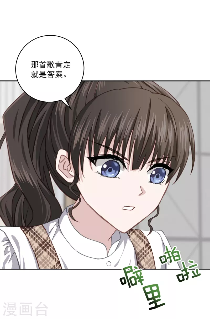 第40话疑惑23