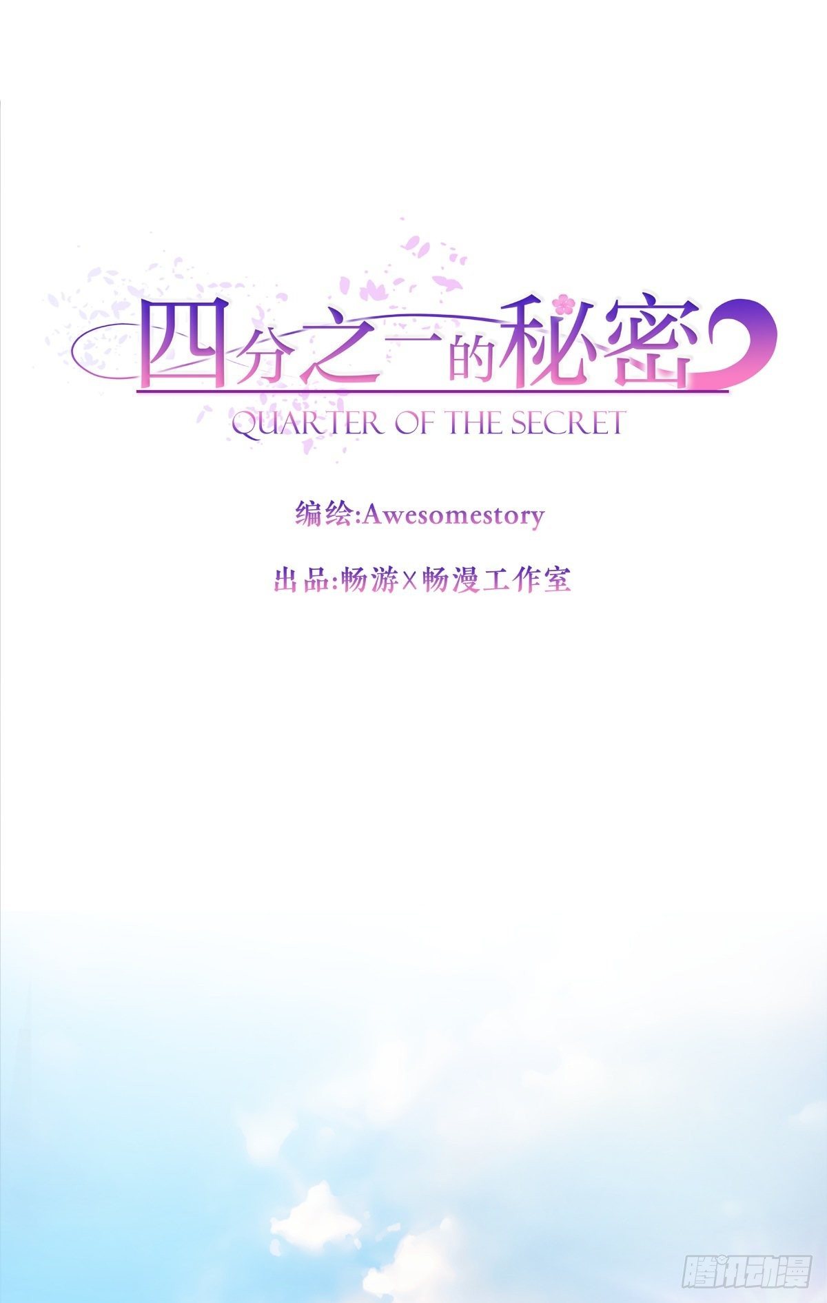 委托11