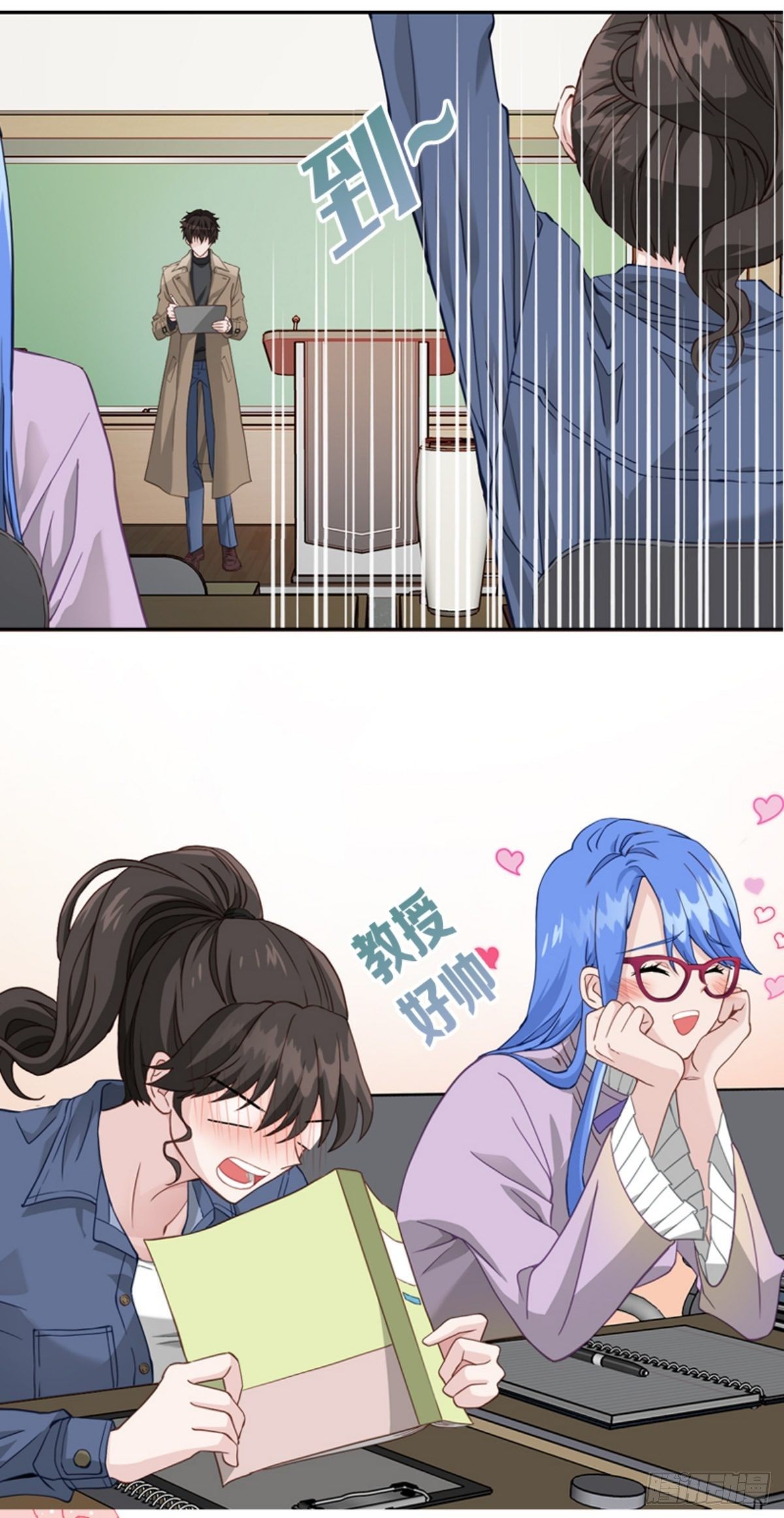 序章8