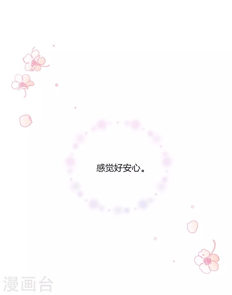 第63话安心30