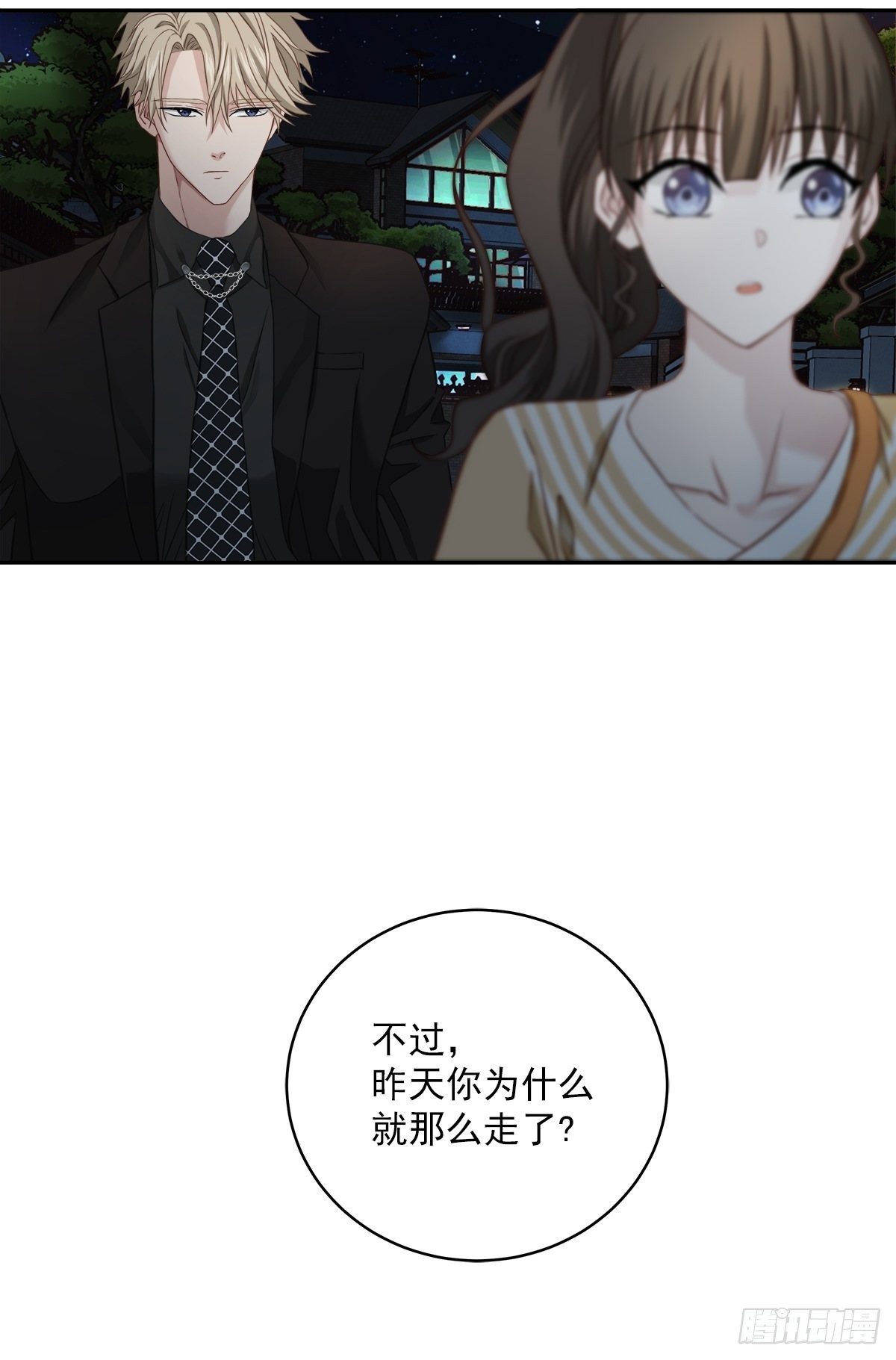 努力26