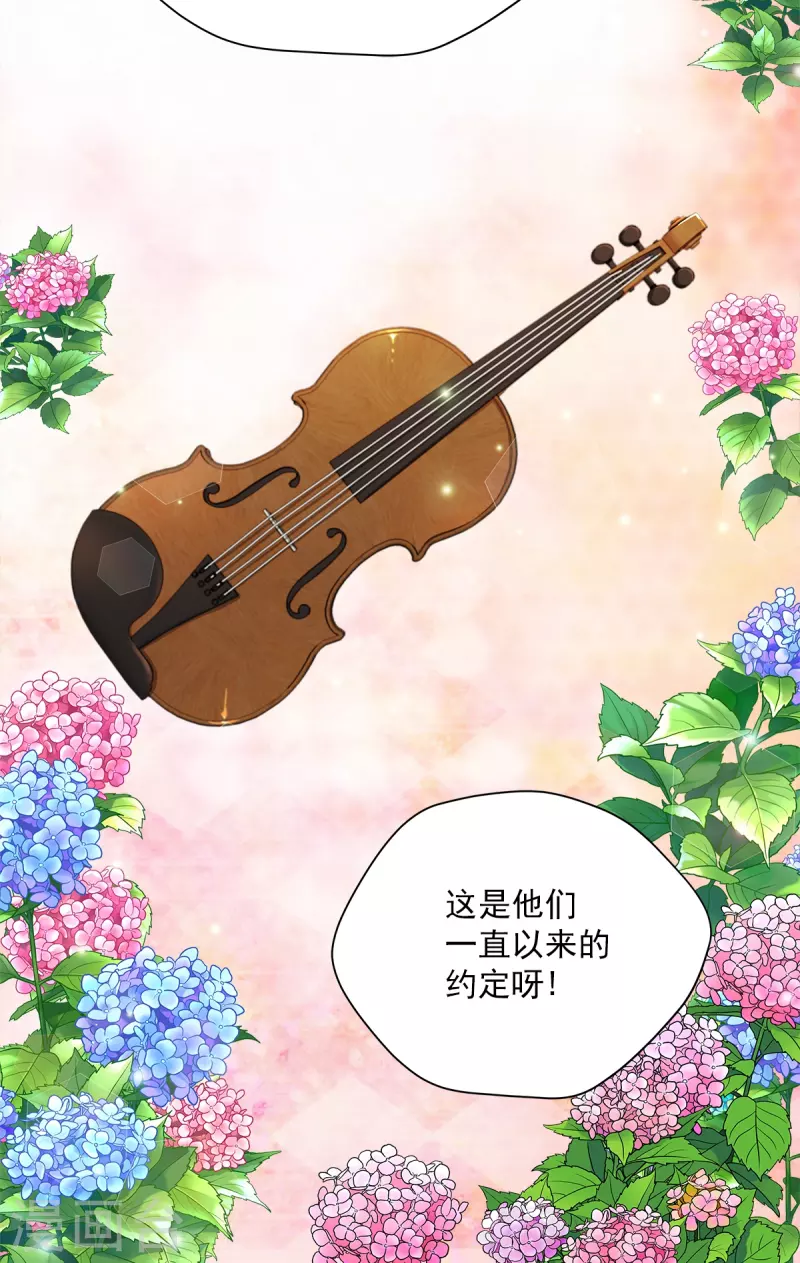 第51话困扰11