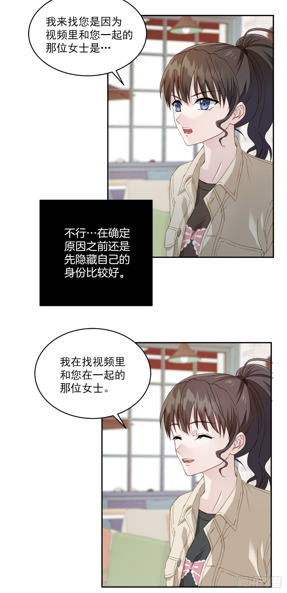 对质12