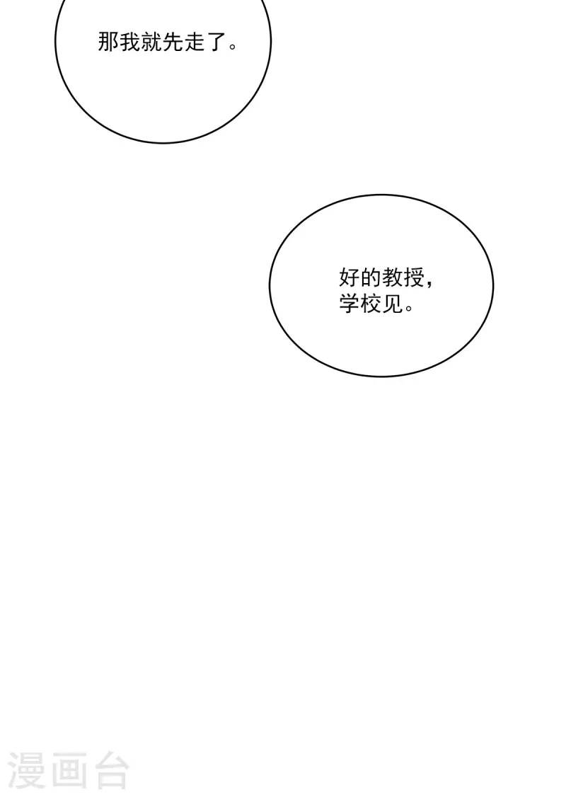 第65话道歉14
