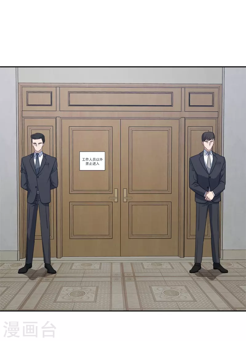 第95话 赴约1