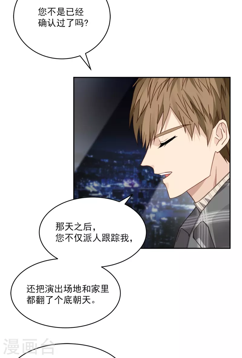 第60话白帽32