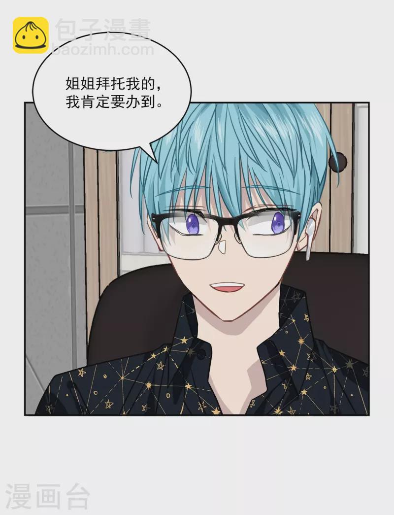 第95话 赴约12