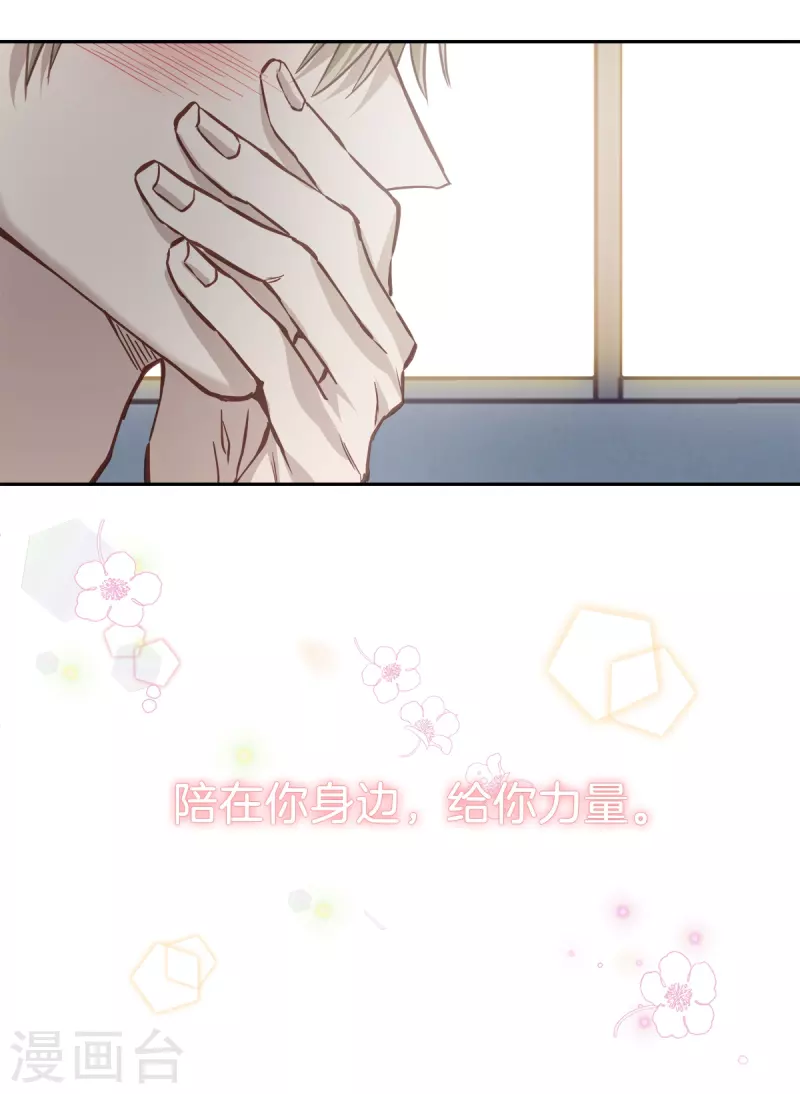第88话 温情32