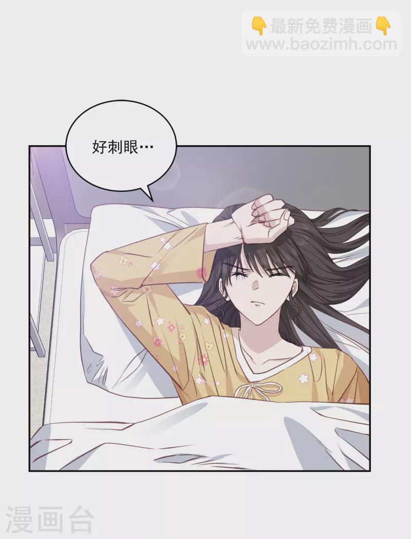 第89话 “胡闹”1
