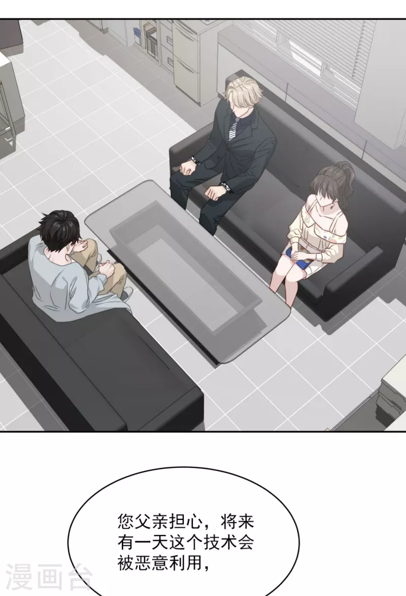第84话 回头36