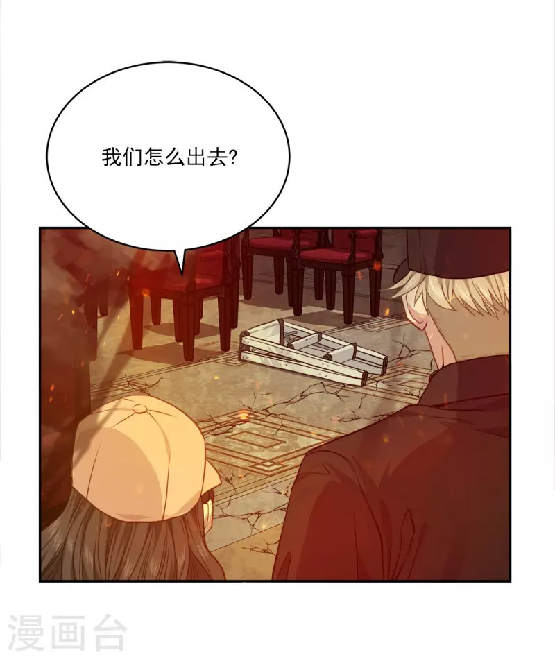 第98话 绝境26