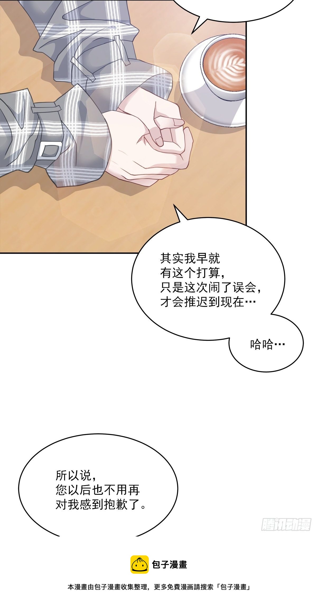 称呼24