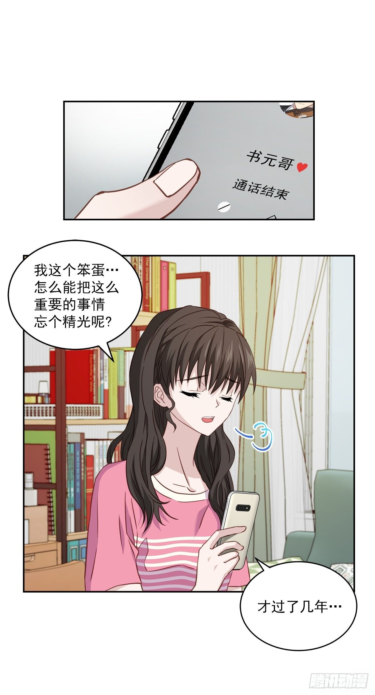 消失19