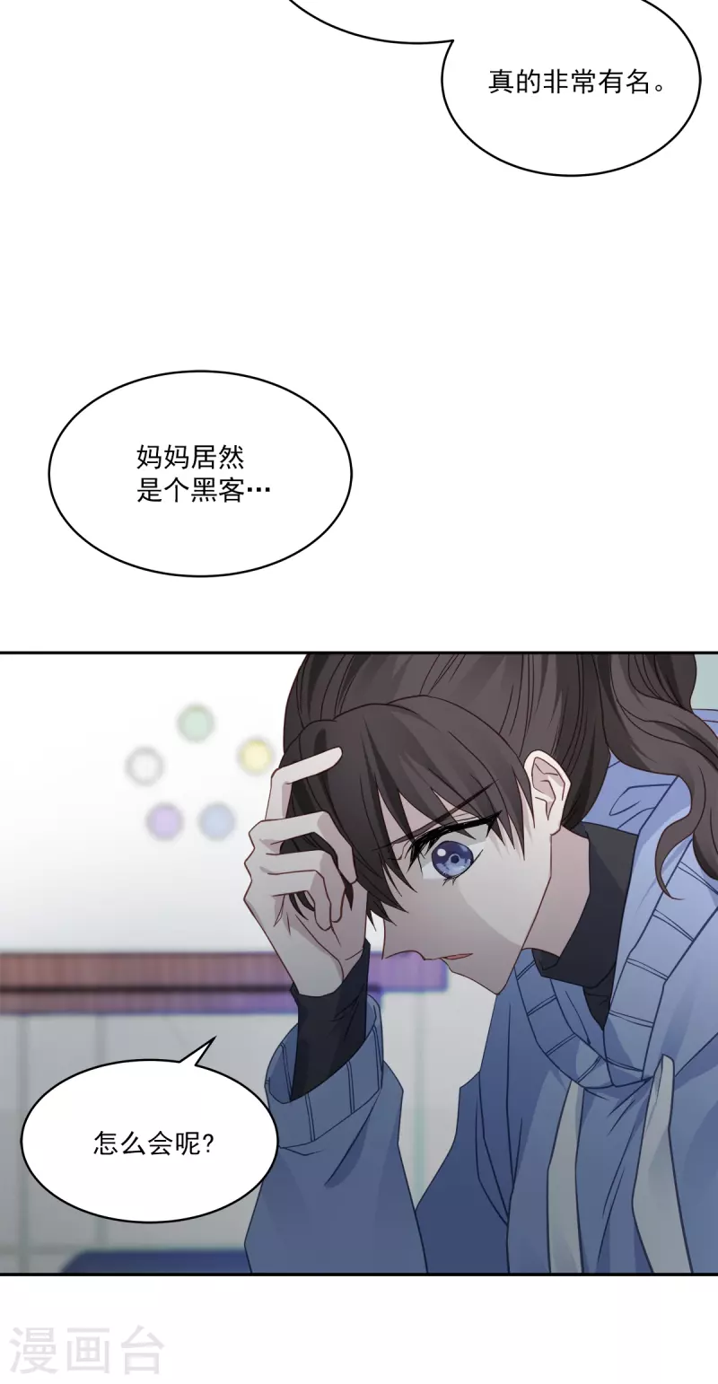 第60话白帽2