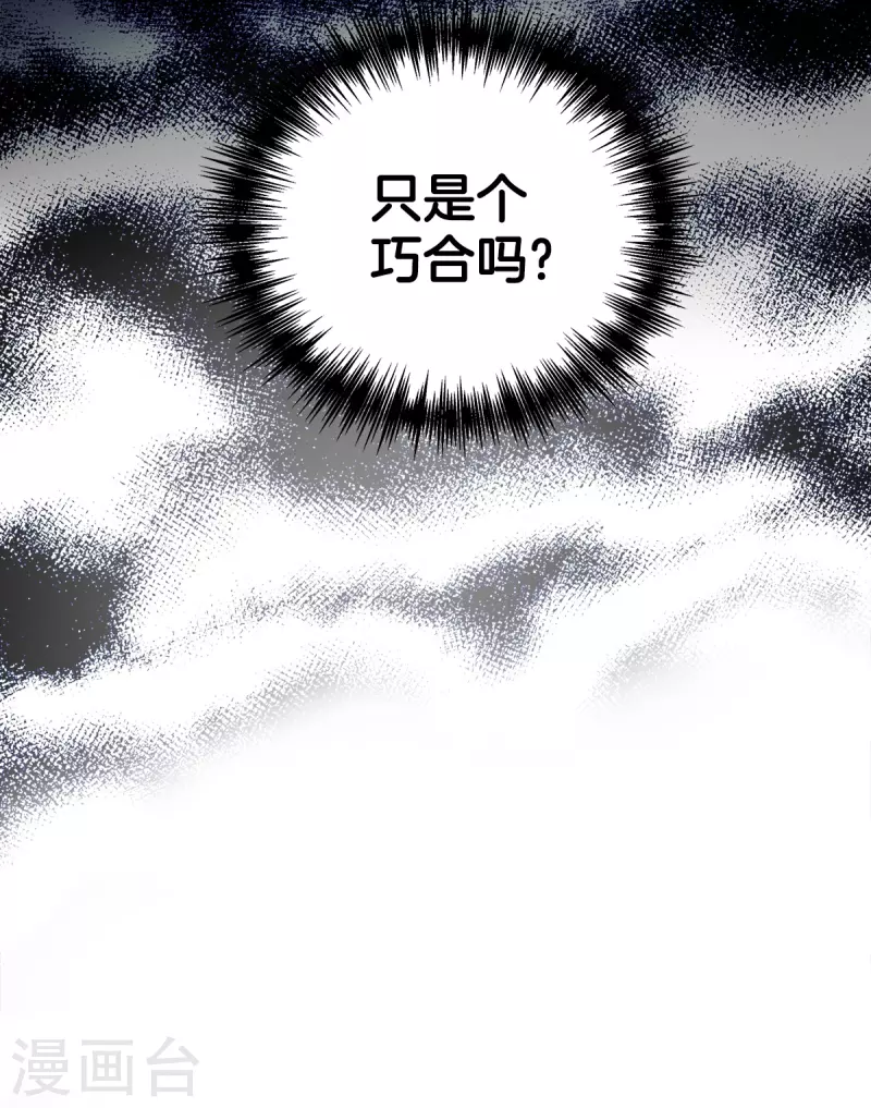 第41话激动4