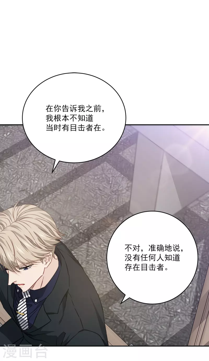第83话 回头23