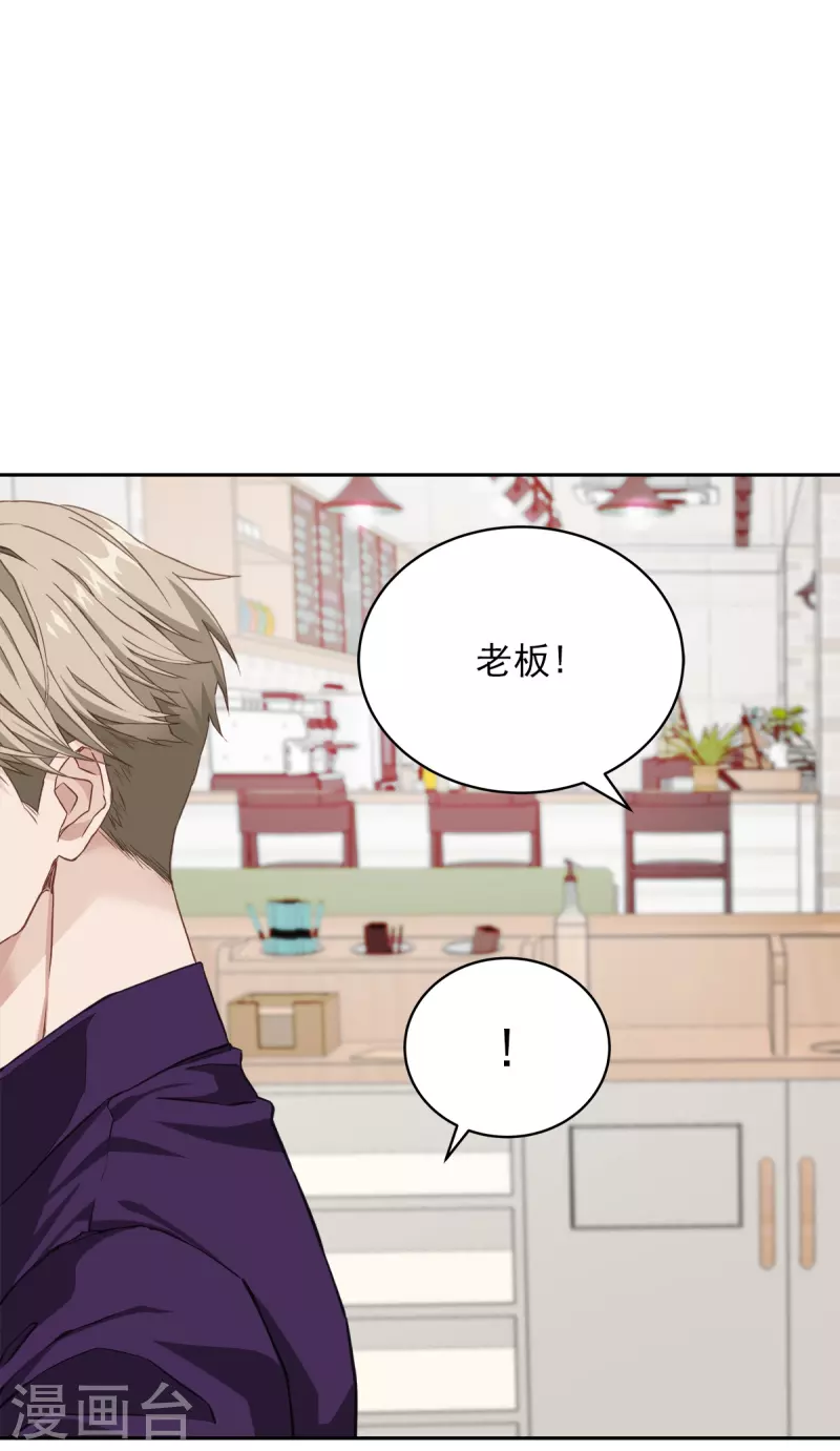 第46话想你18