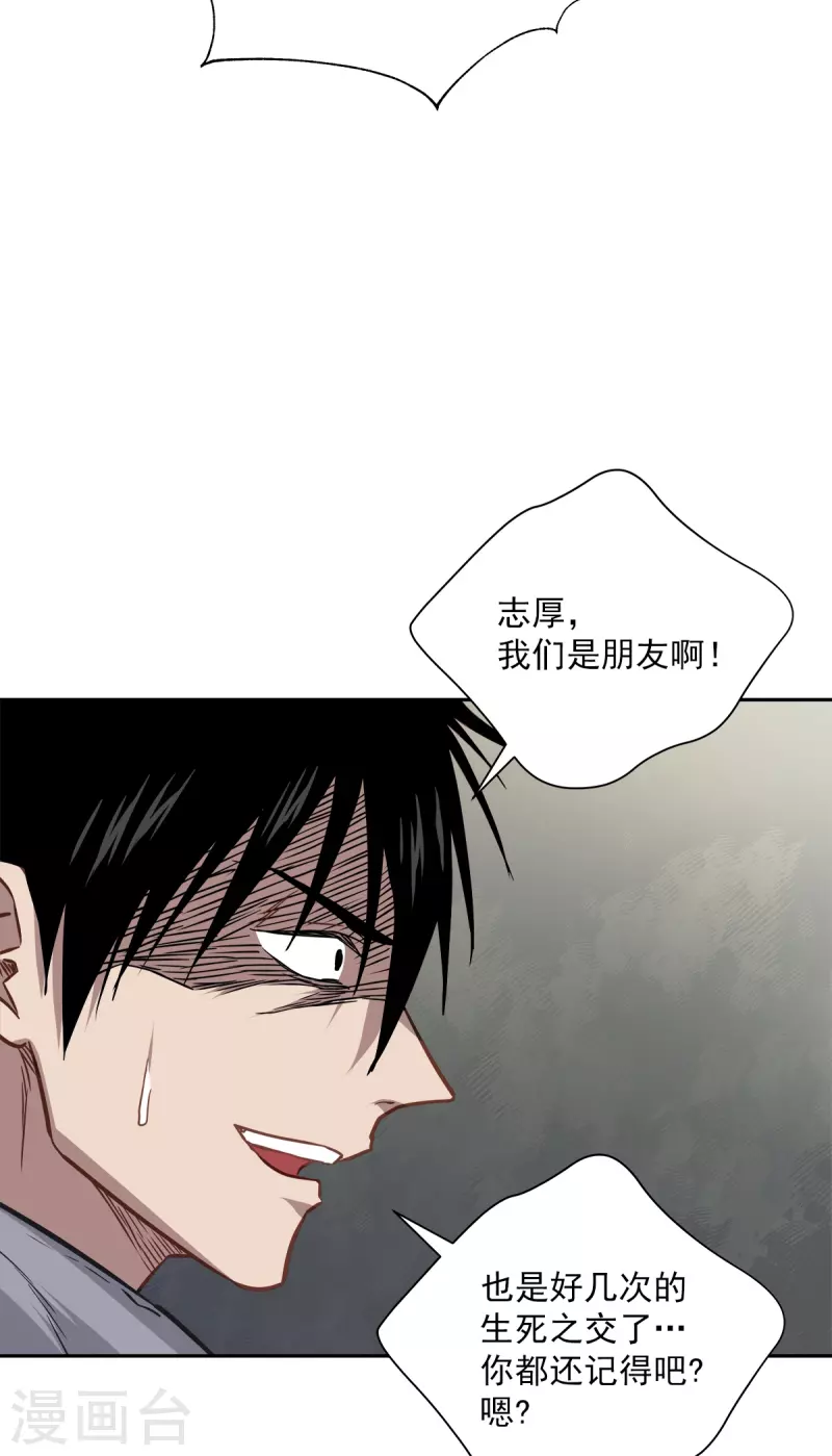第82话 回头124