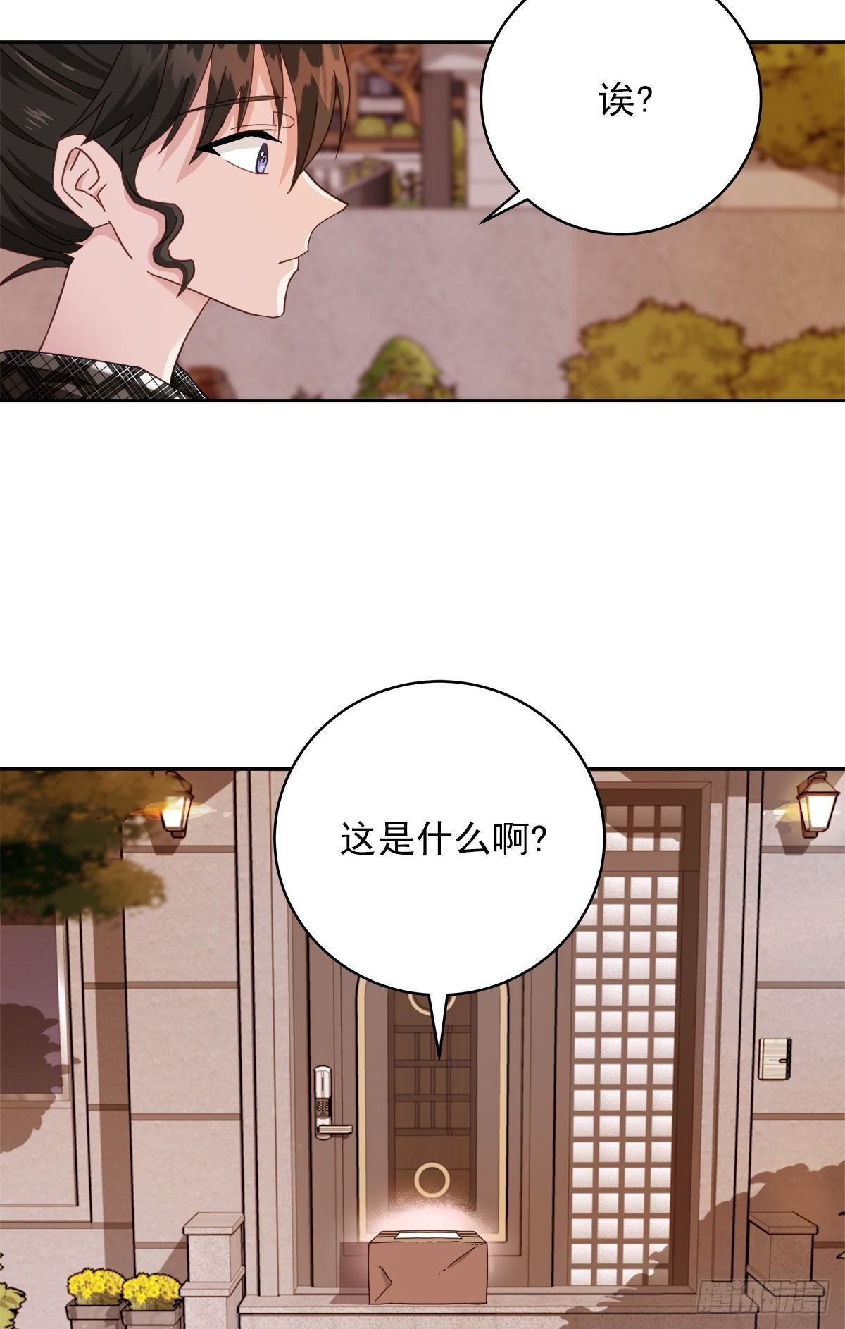 快递10