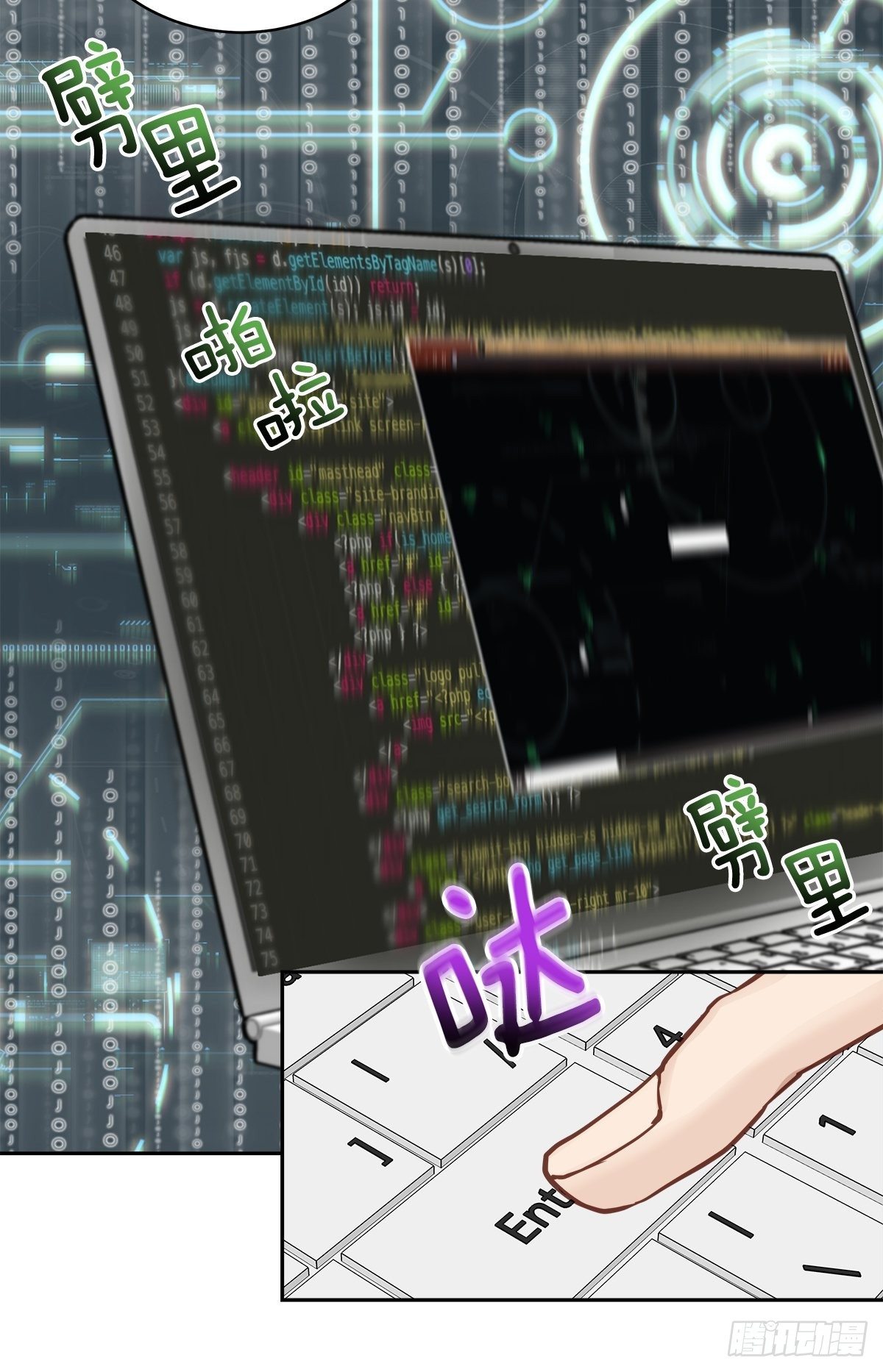 迷宫2