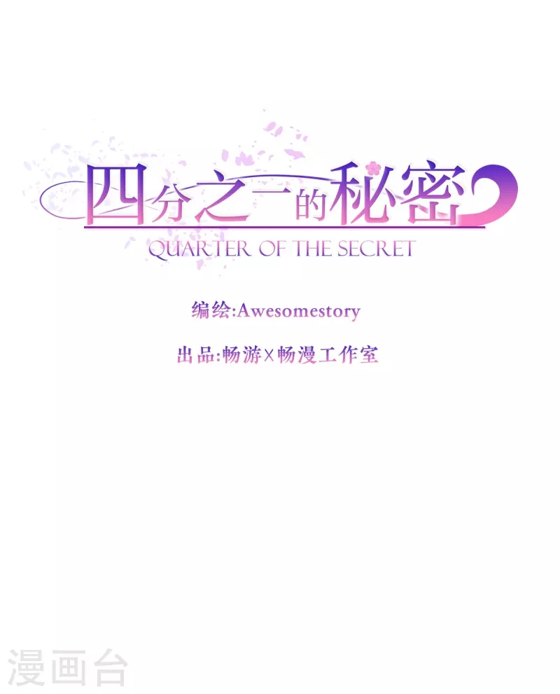 第95话 赴约9