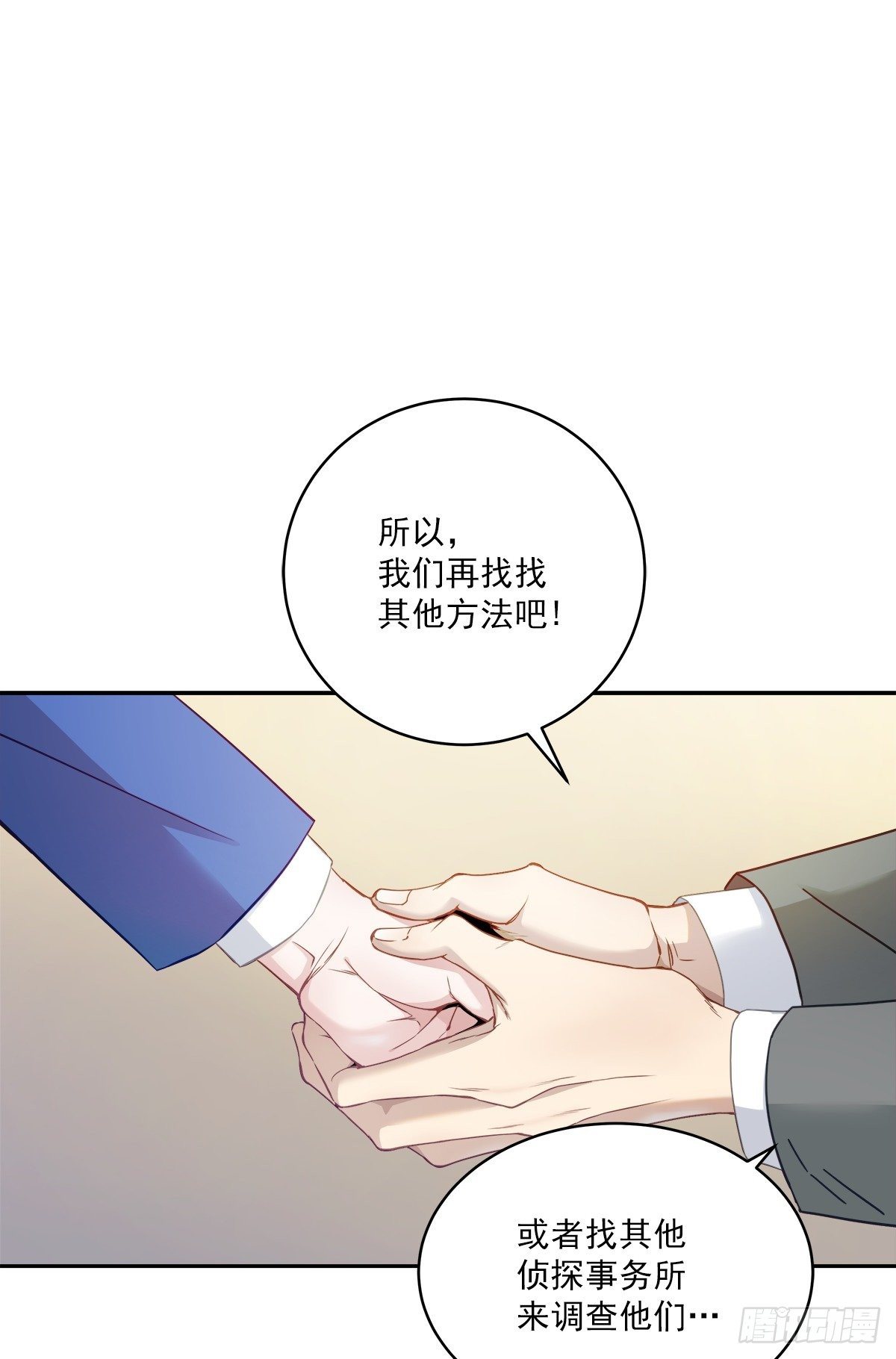 打工7
