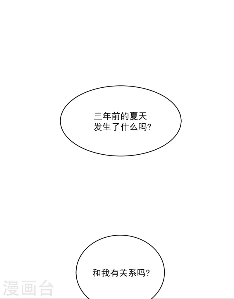第41话激动20