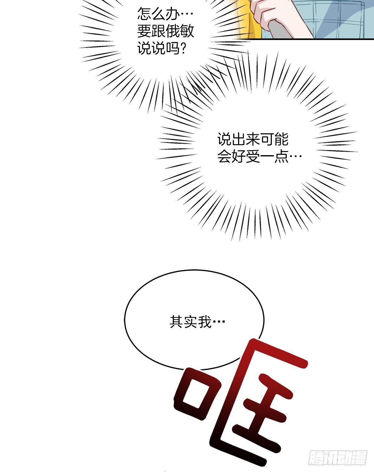 要债20