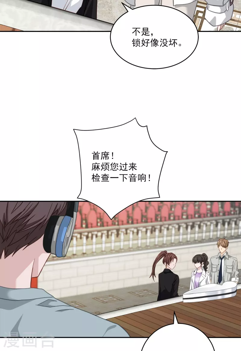 第51话困扰4
