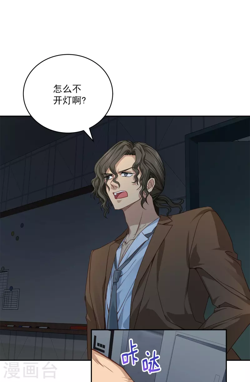 第79话负重21