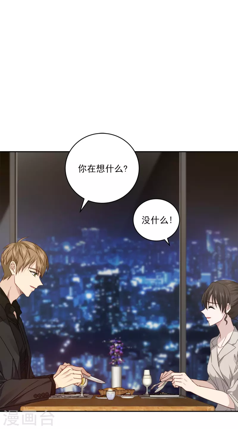 第68话冰冷19