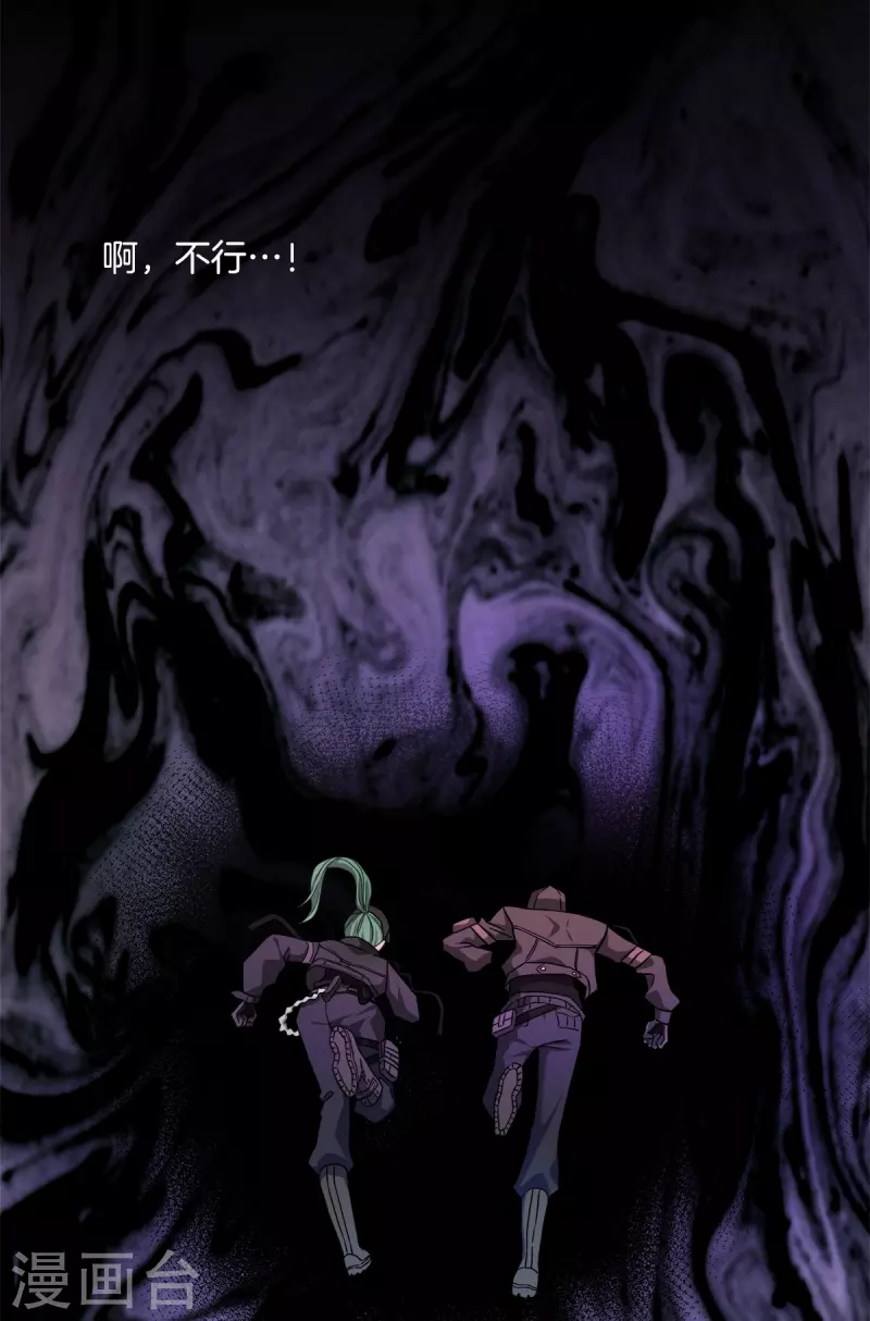 第48话混战7