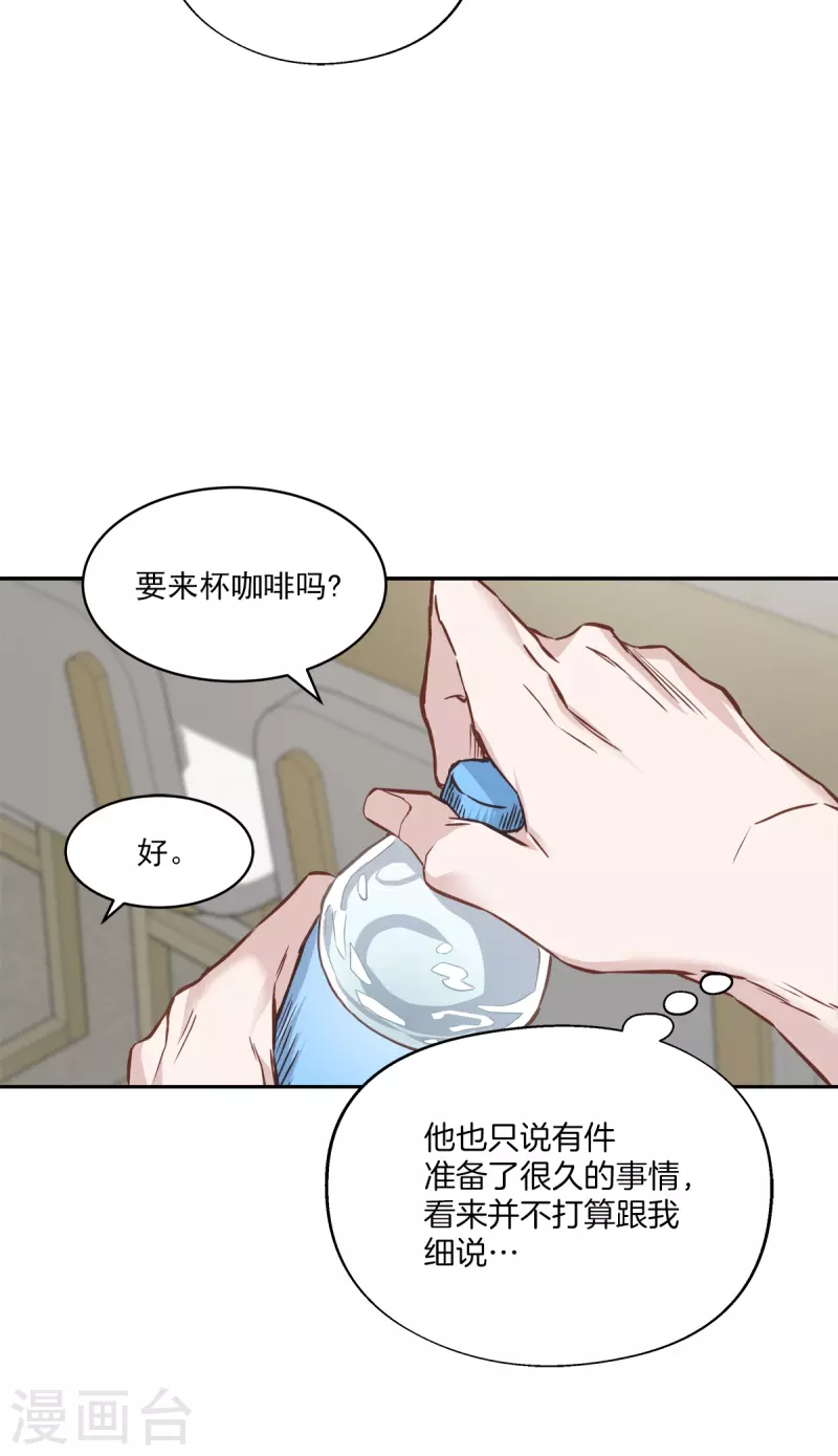 第81话 蠢动8