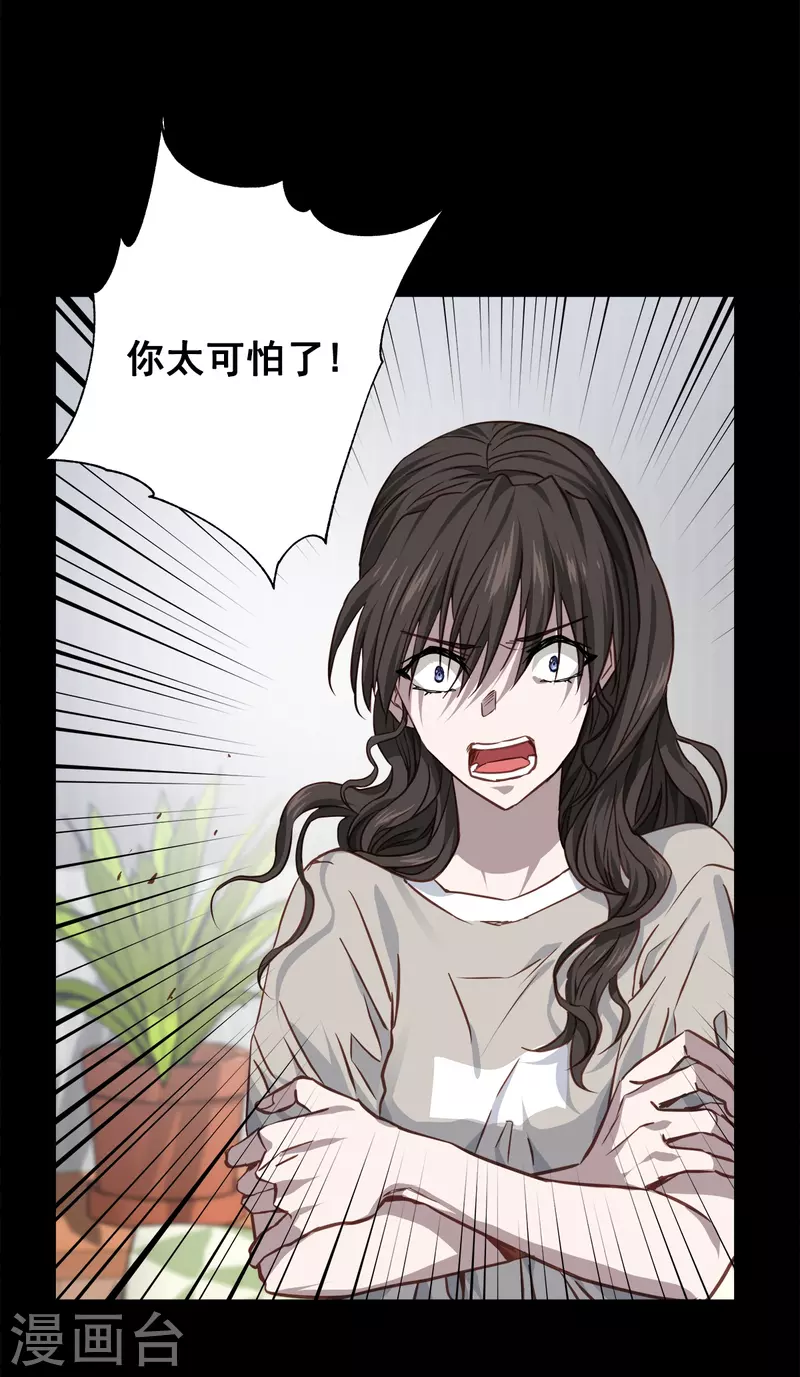 第82话 回头14