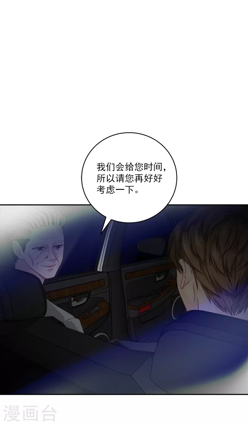 第69话试探28