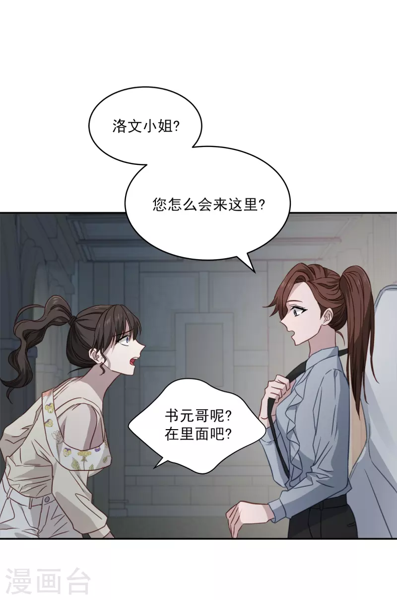 第87话 寻找6