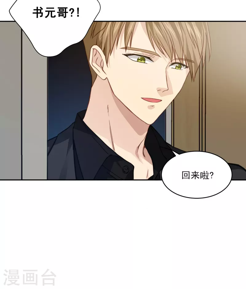 第68话冰冷9