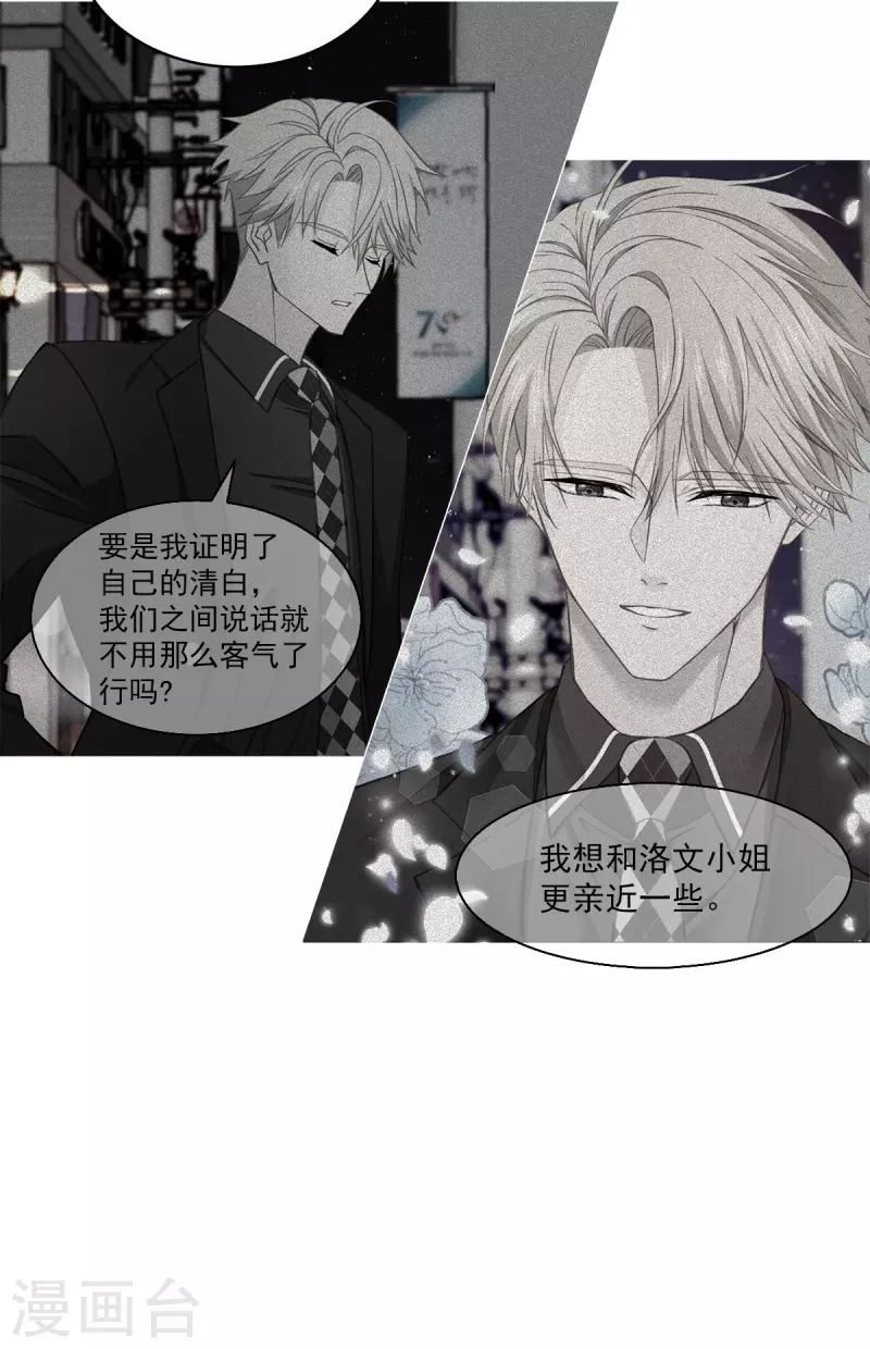 第37话称呼29