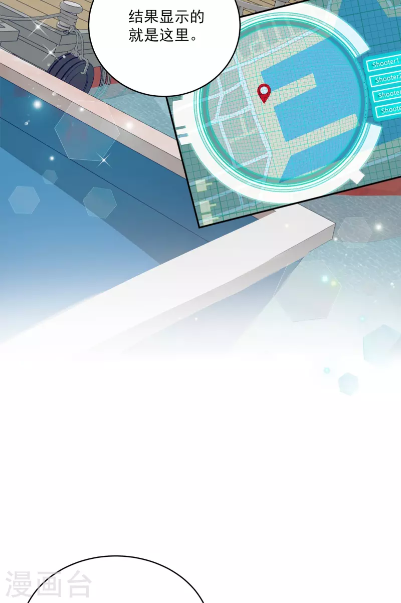 第40话疑惑6