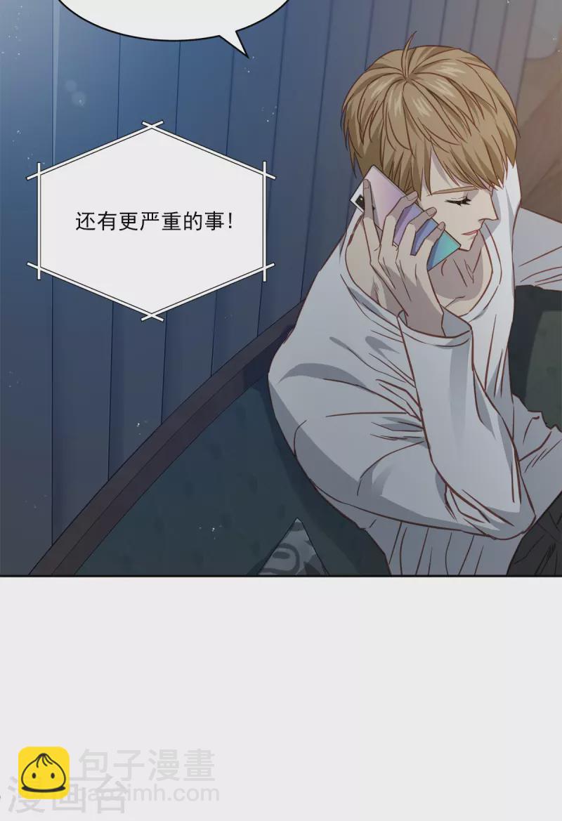 第87话 寻找26