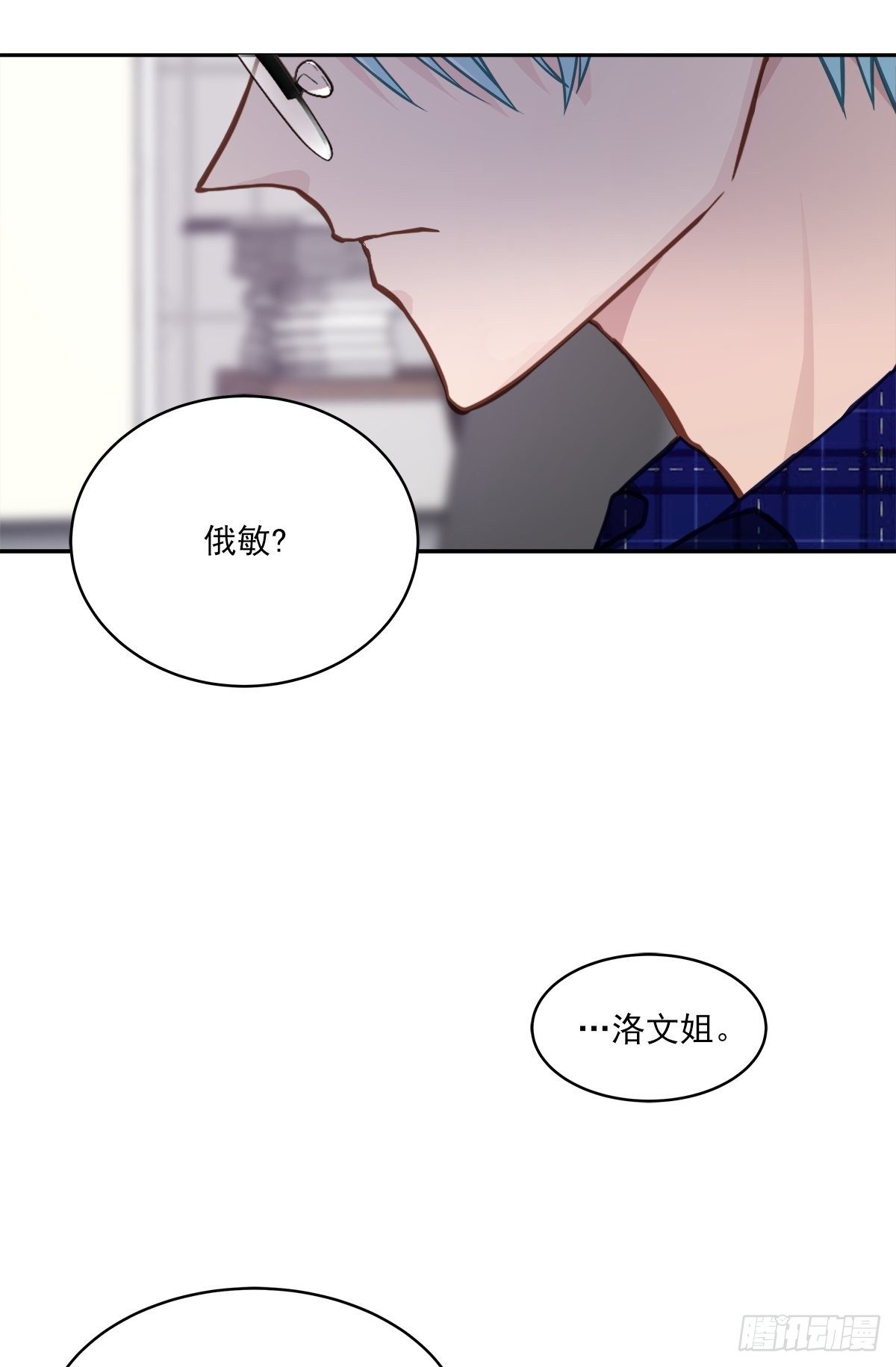 称呼6